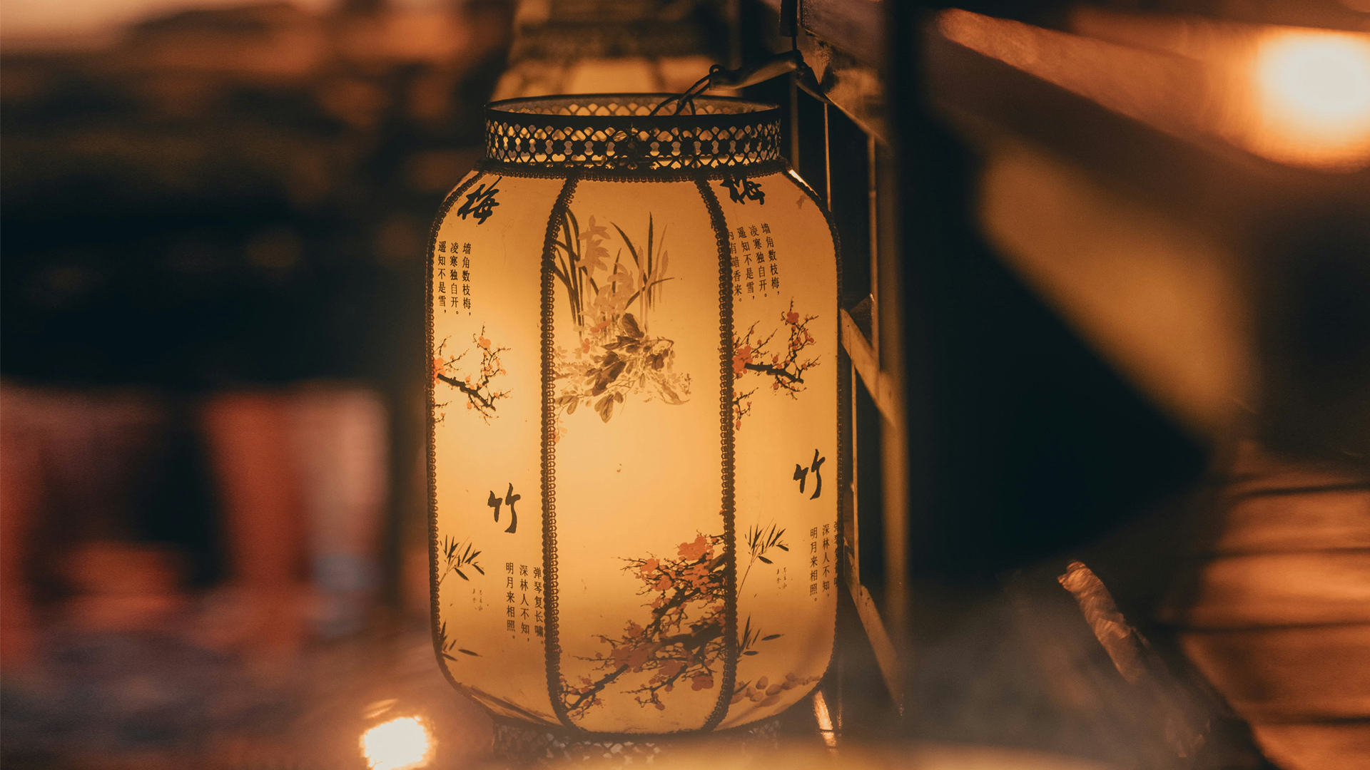 Celebrating The Mid-Autumn Festival