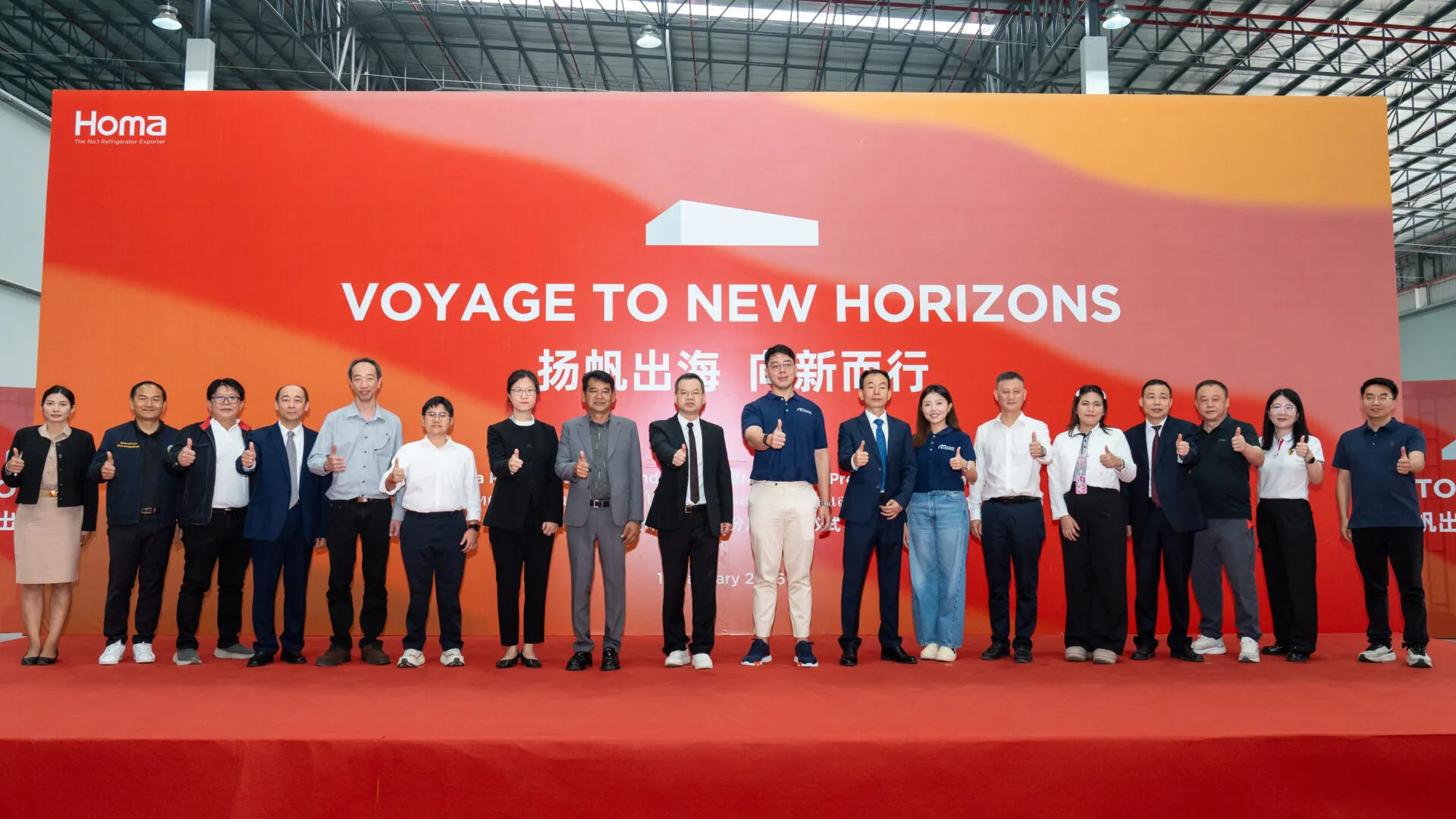 Scaling with Intelligence: How Homa Redefines OEM Leadership in Global Cooling